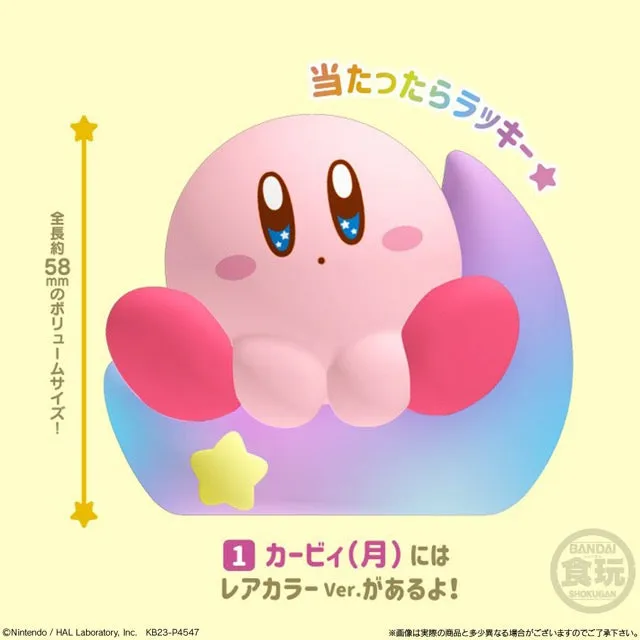 Bandai Kirby: Kirby Friends 3: 1Box (12pcs) (Random 1 out of 12pcs)